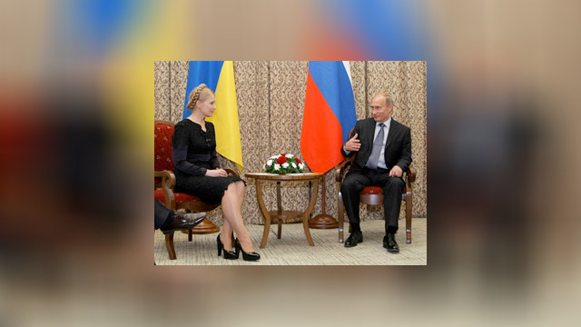 Путин и Тимошенко урегулировали разногласия 