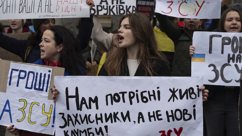 «Крепостное право, а не военная служба»: украинки требуют ротации для своих мужей и возвращения их в семью