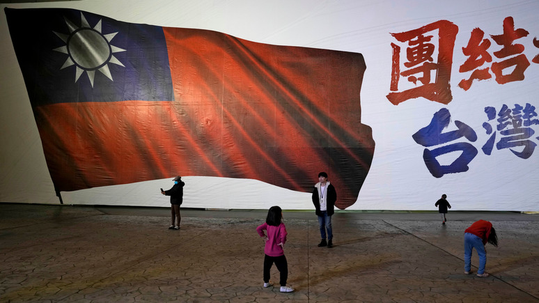 People's Daily: Китай резко осудил заявление Госдепа о выборах на Тайване