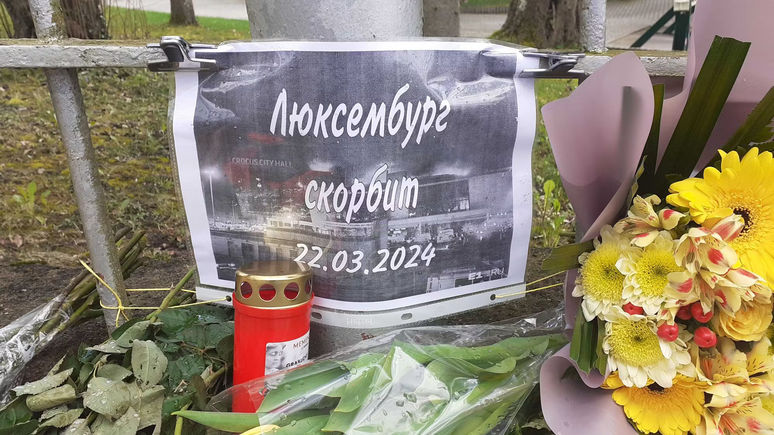 L'essentiel: русские в Люксембурге скорбят о погибших в теракте и не верят в версию об ИГ
