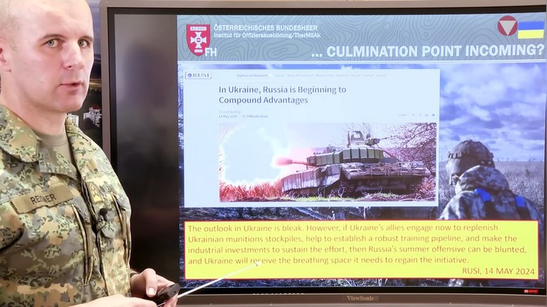 Австрийским курсантам читают лекции о военных успехах России