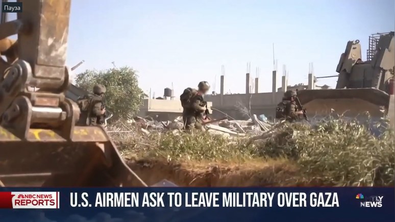 NBC: Американские военные уходят со службы, протестуя против зверств Израиля в Г