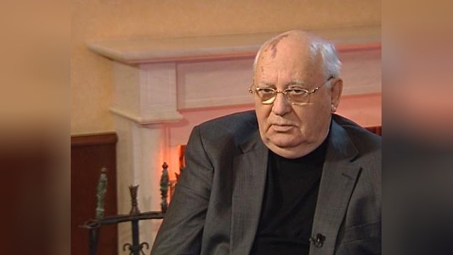 Горбачев побыл «наедине с собой» и признал, что был неправ