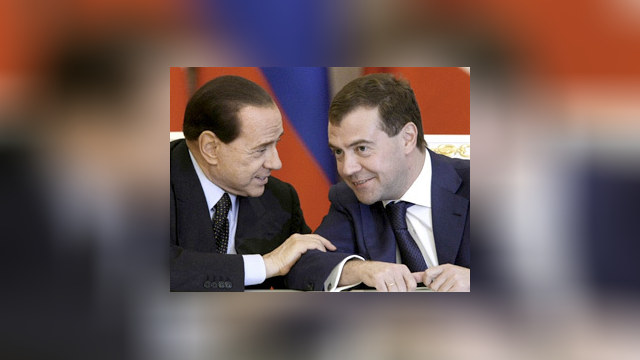 Медведев и Берлускони:  экономический блицкриг  