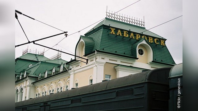 Хабаровск стал самым дорогим городом России