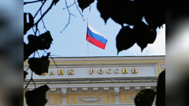 Центробанк: В 2013 году темпы роста российской экономики составят 3,6%