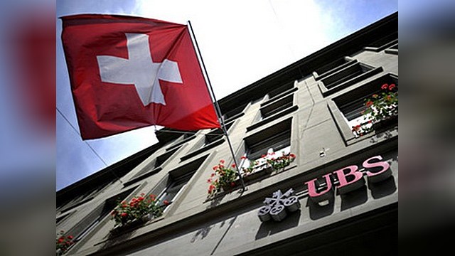 Швейцария взялась за фигурантов «дела Магнитского»