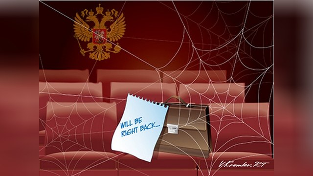 Блогозрение: Петиция депутатам на депутатов, или Госдума, давай, распускайся