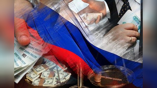 Американцы оценили теневую экономику России в 46% ВВП