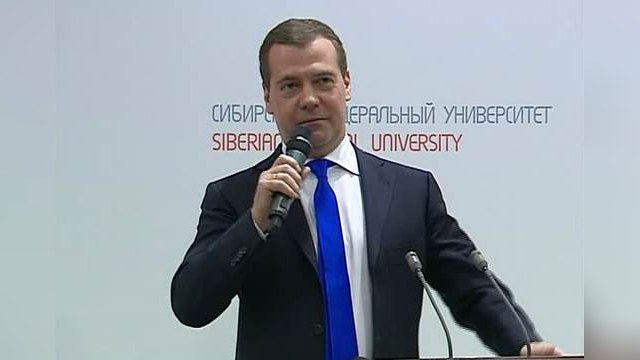Медведев: падение метеорита - доказательство уязвимости планеты