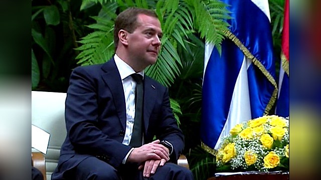 Медведев: Куба дорога сердцу почти любого россиянина