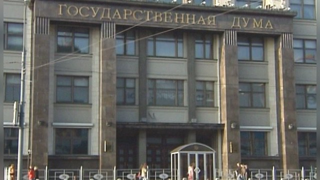 Москва: в офисы Amnesty и «За права человека» пришли с внеплановой проверкой