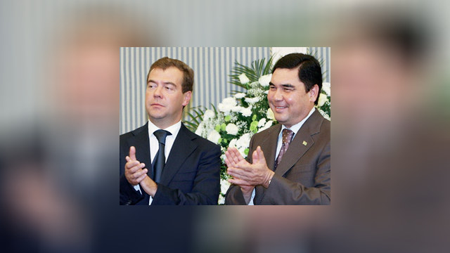 Россия и Туркмения «закопали топор войны»
