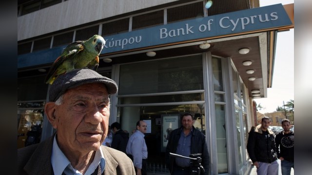 Кипрский кризис может негативно сказаться на экономике России