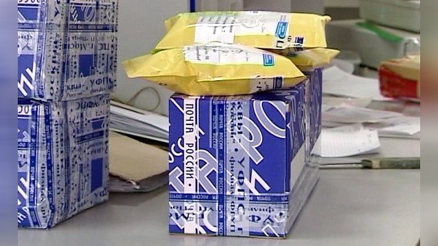На московской таможне застряло 500 тонн международной почты