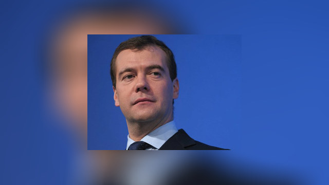 Медведев: цена за кризис была невысока