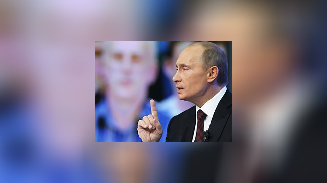 Путин: я не истребитель миллиардеров
