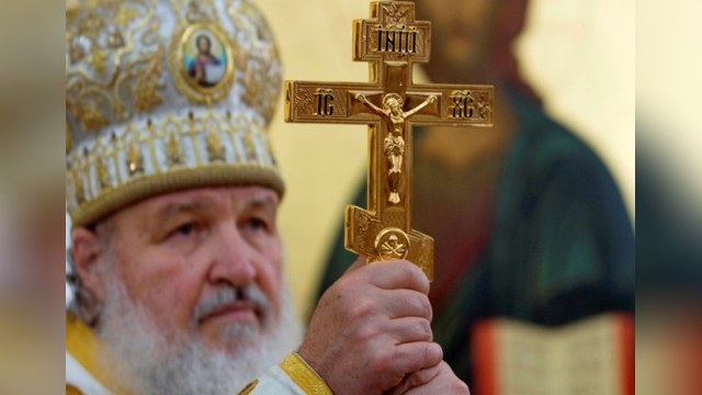 Патриарх и коммунисты готовы спасти мир от «западного упадка»