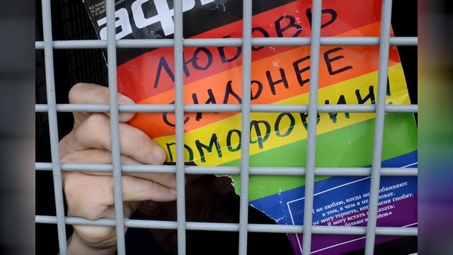  Гессен: Гей-парады разрешат не раньше, чем рухнет режим