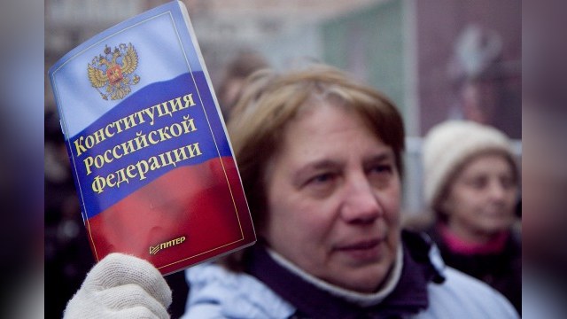 CSM: Конституцию в России превратили в пустышку