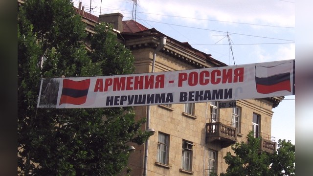 Армения не выпадет из «орбиты» России