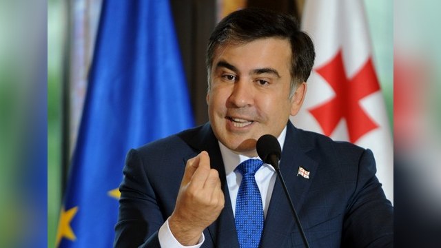 Саакашвили: «Евразийский мусор» откатит Грузию в прошлое