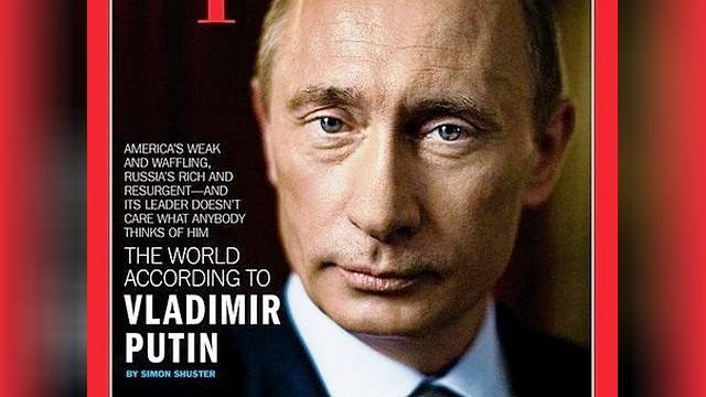 Путин на обложке как символ слабости Америки