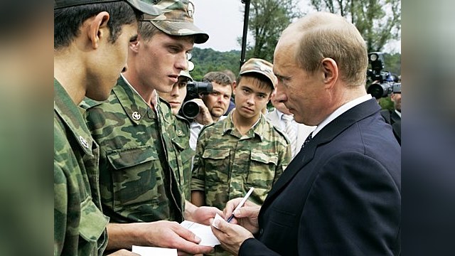 Путин распорядился подписать пограничный договор с Эстонией