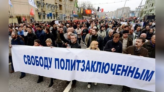 Политолог: Приговор Косенко - сигнал активистам российской оппозиции