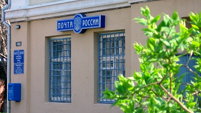 Налог на все интернет-покупки из-за рубежа поможет Почте России