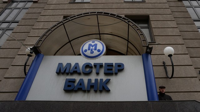 Российский Мастер-Банк лишился лицензии