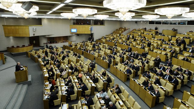 Examiner: Депутаты «замахнулись» на основы Конституции