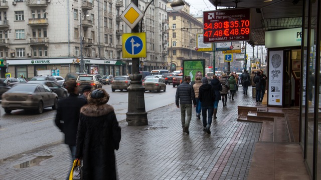 Bloomberg: Повышение процентных ставок не спасет российскую экономику