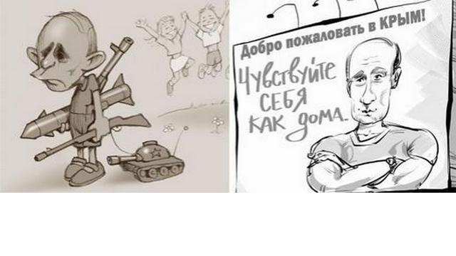 Карикатуристы скрестили карандаши на тему Украины