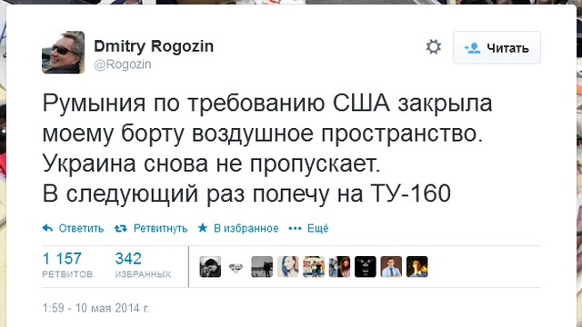 В шутках Рогозина американскому изданию послышались угрозы
