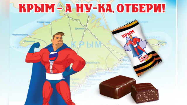 Bild: «Крымские» конфеты оставят у украинцев «горькое послевкусие»