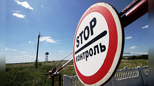 МИД РФ протестует в связи с нарушением украинскими БТР границы