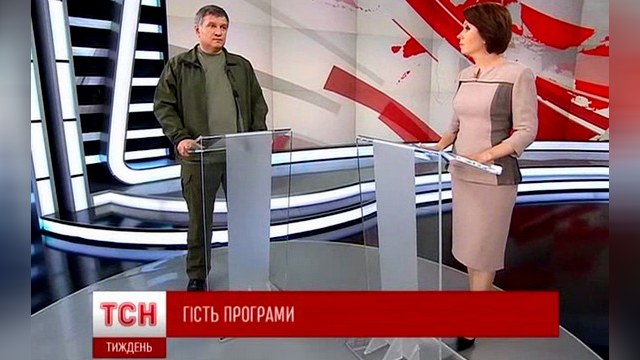 Аваков объявил «Майдан» вне закона