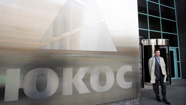 СМИ: Россия должна выплатить экс-владельцам «ЮКОСа» 50 миллиардов долларов