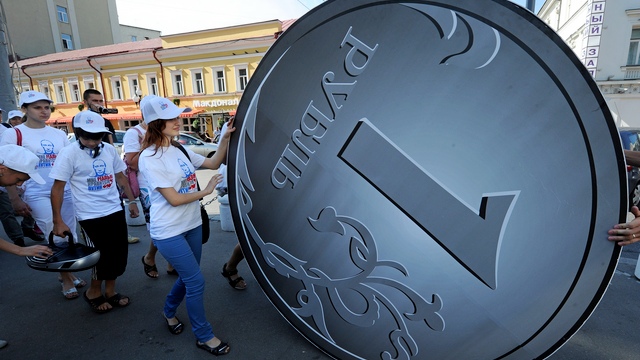 Вице-глава Европарламента сделает рубль «невыездным»