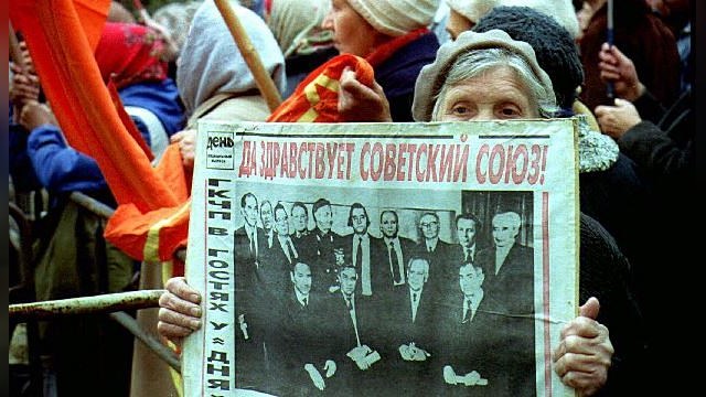 Большинство россиян считают события 1991 года трагедией