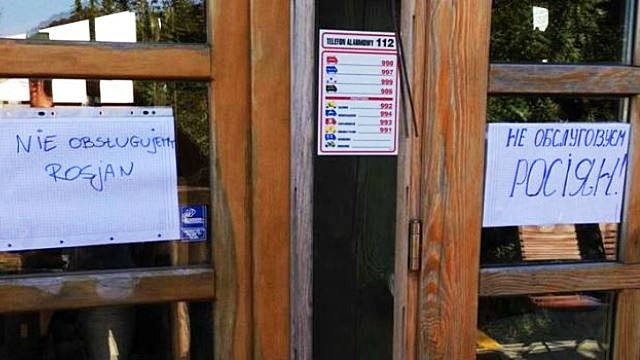 Из солидарности с Украиной в польском ресторане россиянам указали на дверь