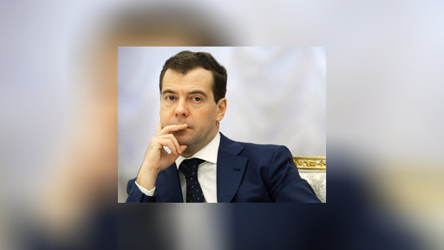 В Осло Медведева встретил Каспаров и пикет правозащитников