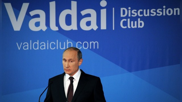 Путин: Россия просто хочет, чтобы  Запад не забывал и о ее интересах