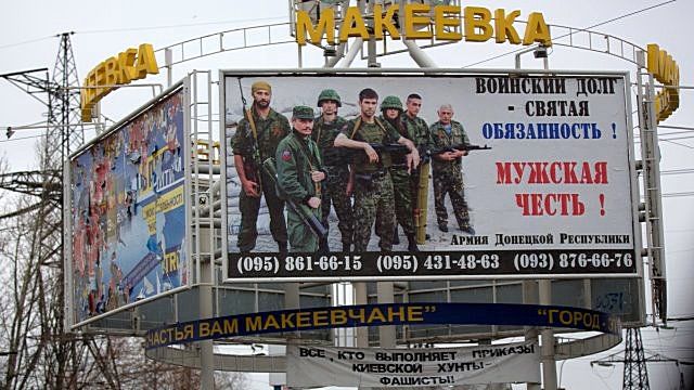 ABC.es: С уходом Украины правосудие в Новороссии превратилось в расправу