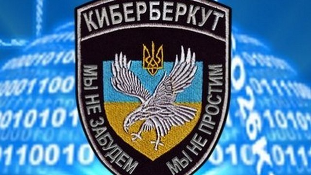 FR: «Киберберкут» атаковал сайты немецких властей перед визитом Яценюка
