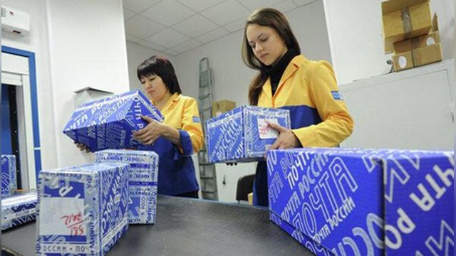 УП: Российские почтальоны не похожи на фашистов – они в жовто-блакитном!  