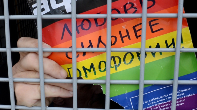 Нарушение закона о гей-пропаганде оценили в 50 тысяч рублей