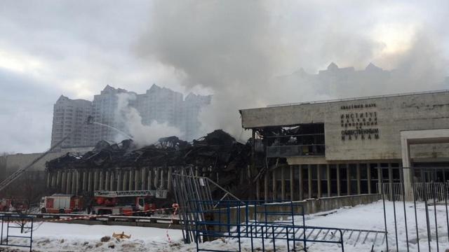 Глава РАН: Пожар в библиотеке ИНИОН напоминает Чернобыль
