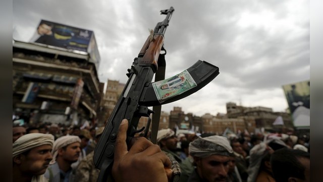 Asharq аl-Awsat: После Сирии и Украины Россия взялась и за Йемен
